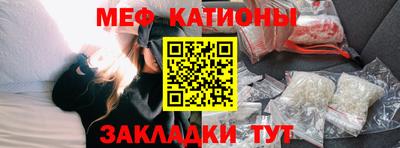 спиды Новокубанск