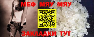 мефедрон мука Новодвинск