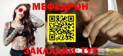 спайс Новозыбков