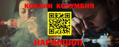 спиды Новокубанск
