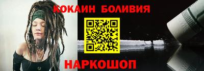 спиды Новокубанск