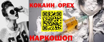 марихуана Обнинск