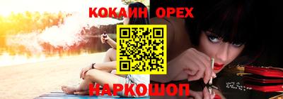 мефедрон мука Новодвинск