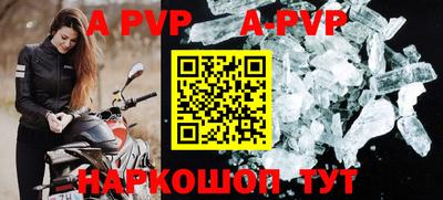 спиды Новокубанск