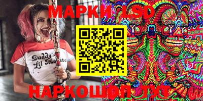 спайс Новозыбков