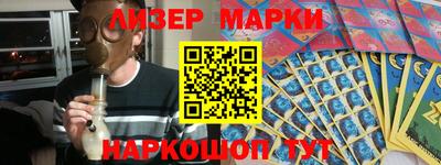 спиды Новокубанск