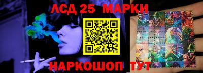 спайс Новозыбков