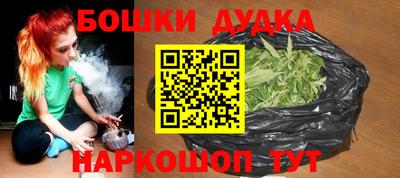 спайс Новозыбков