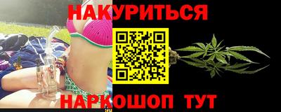 спиды Новокубанск