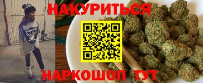 спайс Новозыбков