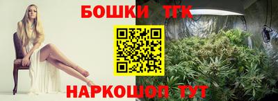 мефедрон мука Новодвинск