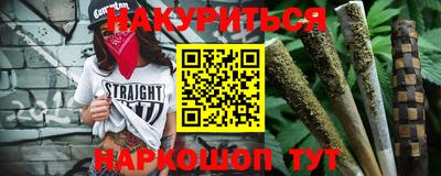 спайс Новозыбков