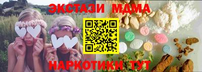 спайс Новозыбков