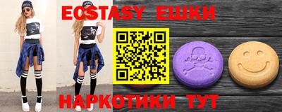 мефедрон мука Новодвинск