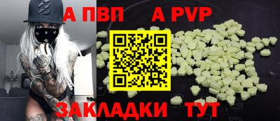 спиды Новокубанск