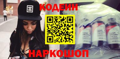 спайс Новозыбков