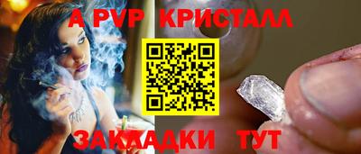 спиды Новокубанск