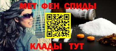 мефедрон мука Новодвинск