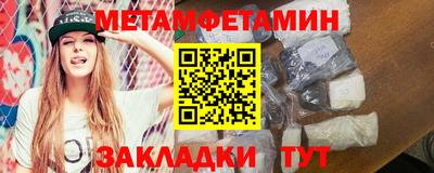 марихуана Обнинск