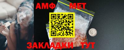 мефедрон мука Новодвинск