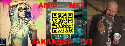 спайс Новозыбков
