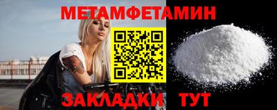 мефедрон мука Новодвинск
