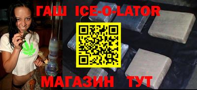 спиды Новокубанск