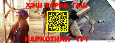 спиды Новокубанск