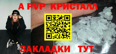 мефедрон мука Новодвинск