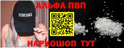 мефедрон мука Новодвинск