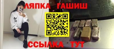 спиды Новокубанск