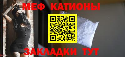спайс Новозыбков
