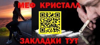спиды Новокубанск
