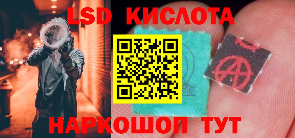 МАРИХУАНА  МЕФ  ГАШИШ  МЕТ  Вход с VPN  КОКАИН  Спасск-Дальний  ГАШ  Мефедрон  