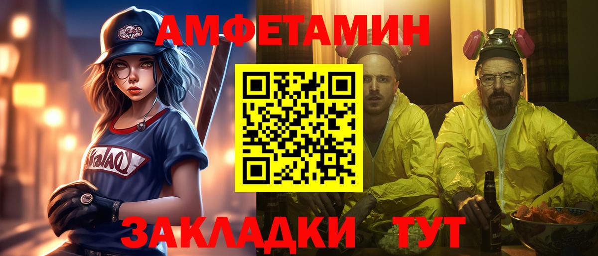 Спасск-Дальний  МЕТАМФЕТАМИН винт  МЕТАМФЕТАМИН винт  Вход с VPN 