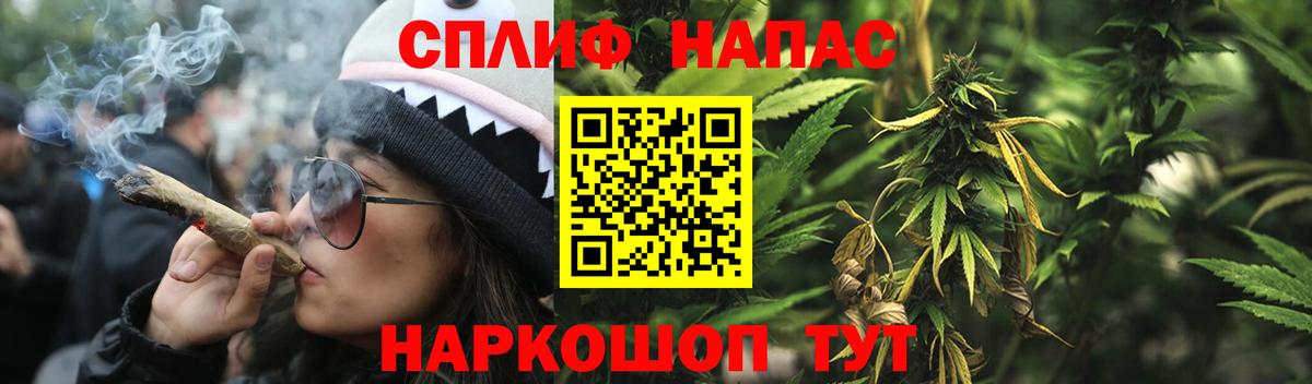 Каннабис SATIVA & INDICA  Вход с VPN  Канабис LSD WEED  Конопля конопля  Спасск-Дальний 